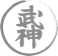 Bujinkan logo symbol grey on white bujinkan weatherall dojo
